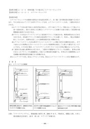 エアフローウィンドウ