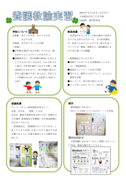 ポートフォリオ 5