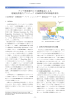 アジア開発銀行との連携協定による 地域技術協力