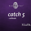 basICColor catch calibrate