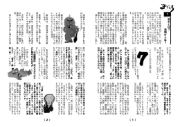 1 - セレモニーホール三礼