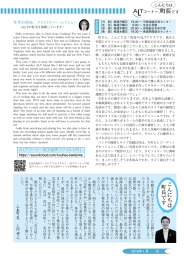 こんにちは町長です