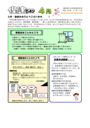 24年度バックナンバー