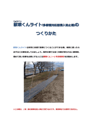 こちら（PDF：2608KB）