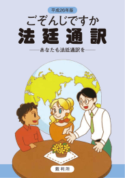 ごぞんじですか