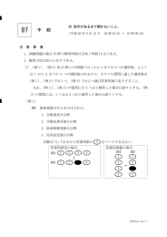 午前 - 厚生労働省