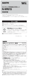 取扱説明書 (5.02 MB/PDF)