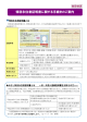 特別永住者証明書に関する手続きのご案内