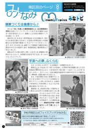 表紙（PDF：658KB）