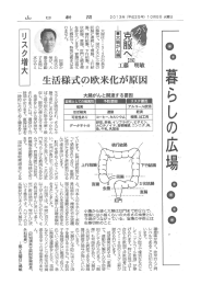 20ー 3年 (平成25年) ー 0月8日 火曜日