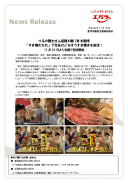 つるの剛士さん起用の新 CM を制作 「すき焼のたれ」で年末