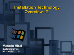 Windows Installer Programming