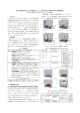 住宅の部屋の明るさと居間を中心とした生活行為の関係に関する調査