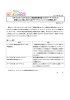 5月1日（木）～5月7日（水）、駅直結商業施設「たまプラーザ テラス」で