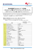 発表。 1万2427人が選んだ「クリスマスソング」