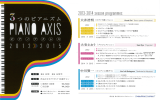 Page 1 203-204SBaS01DIaIBS 2012 平均律クラヴィア曲集第1巻全曲