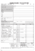 商品購入申込用紙≫ FAX : 06-6370-5884