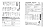 4～5ページ(PDF968KB)