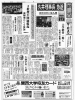 関大第412号 平成3年（1991）9月15日発行