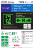 TSN シリーズ