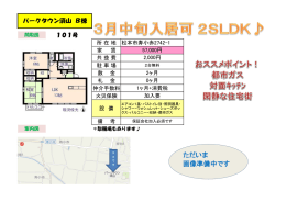 ただいま 画像準備中です