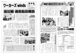 Page 1 Page 2 20ー 5年7月 ー 日 (2) 平成群年3丹 即日、グリ]ンコー プ