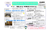 終了 - 大阪科学技術センター