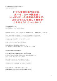 今から十数年前のことです。