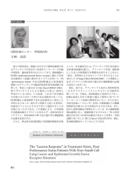 世代2010聖人