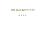 バナー広告についての資料はこちら （PDF）