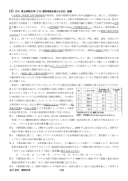 国民生活 - 千葉県学校教育情報ネットワーク