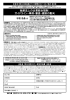 独禁法上の企業結合規制： ガイドライン・事例・審査・規制の動向