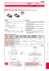 タクトスイッチ（シャープフィーリング、表面実装タイプ - SP