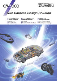Wire Harness Desktop