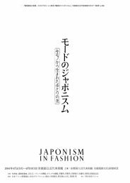 モ ー ド の ジ ヤ 。 ホ ニ ス ム