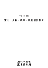 全文一括ダウンロード（PDF：9457KB）