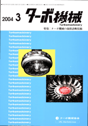 2004 3 7-, ー機械