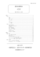 イラク - 一般財団法人日本エネルギー経済研究所 中東研究センター