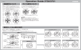 操作説明No.2738
