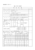 基本計画書（PDF形式・2.3MB）