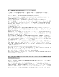 お名前、所属（匿名希望）、アドレス