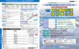 工作機械関連 技術者会議 - 一般社団法人日本能率協会