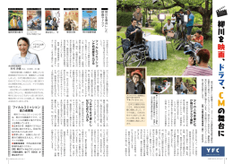 柳川を 映画 、 ドラマ 、 CM の舞台に