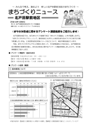 （平成19年）1月 [PDFファイル／761KB]