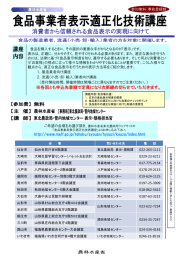 ※各回とも申込先着順で定員になり次第締め切らせていただきます。