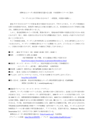 ご案内資料はこちら