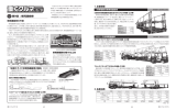 第9回 : 車両運搬車 - 日本自動車車体工業会