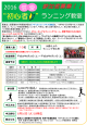 信愛整形外科医院