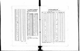 Page 1 Page 2 Page 3 Page 4 Page 5 今は耶山商乗学校の 33ーミ