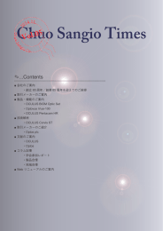 Chuo Sangio Times